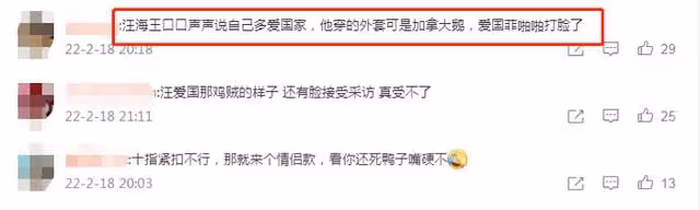 張穎穎現身寺廟祈福,與汪小菲隔空穿情侶裝秀恩愛,被指認後秒刪