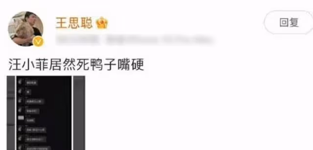 張穎穎現身寺廟祈福,與汪小菲隔空穿情侶裝秀恩愛,被指認後秒刪