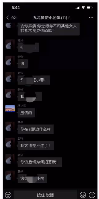 張穎穎現身寺廟祈福,與汪小菲隔空穿情侶裝秀恩愛,被指認後秒刪