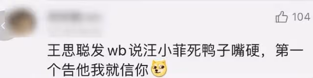 張穎穎現身寺廟祈福,與汪小菲隔空穿情侶裝秀恩愛,被指認後秒刪