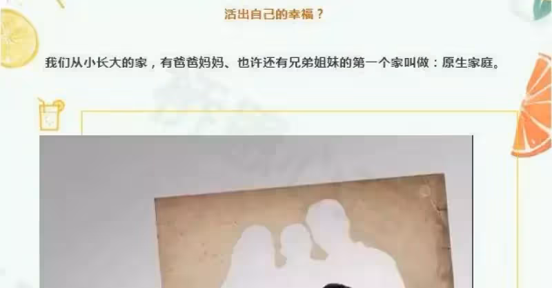 原生家庭的痛，我用20年來治癒，最終我完成了對每一個人的報復