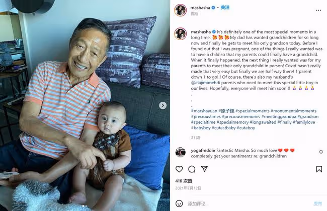 鄭佩佩混血外孫1歲了!富豪前夫罕露面,非洲女婿與妻子似兩代人