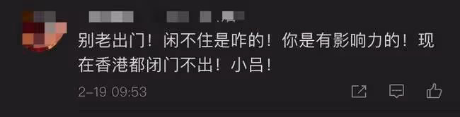 66歲呂良偉帶家人登山,穿背心秀肱二頭肌,一手將嬌妻抱上肩頭