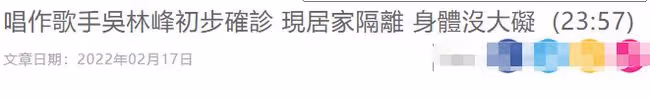 66歲呂良偉帶家人登山,穿背心秀肱二頭肌,一手將嬌妻抱上肩頭