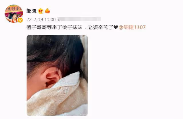 又一個「冬奧寶寶」出生!周捷二胎成功產女,一胎兒子高顏值搶眼