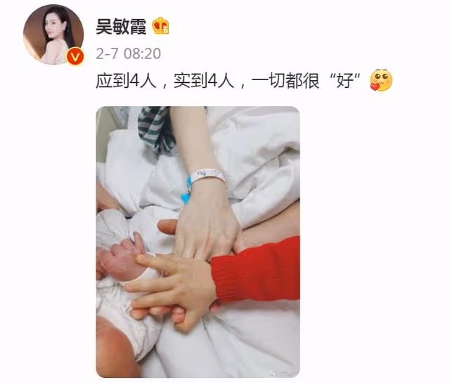又一個「冬奧寶寶」出生!周捷二胎成功產女,一胎兒子高顏值搶眼