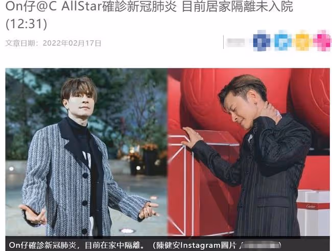 知名歌手張偉文確診,已緊急送醫治療!65歲病痛纏身獨自住養老院