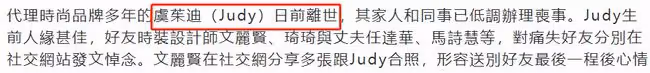 一路走好!億萬富婆突然去世,生前注重養生,任達華夫婦難以接受