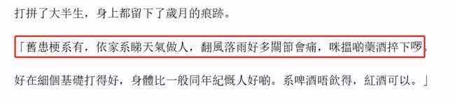 69歲元華近況,演打戲50年舊患多,長居國外弄孫為樂,妻兒已移民