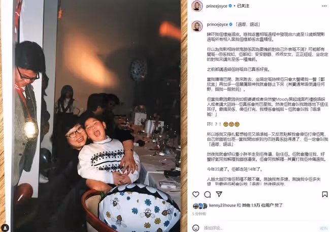 沈殿霞去世14周年,鄭欣宜發文悼念,已澄清35歲繼承千萬遺傳傳聞