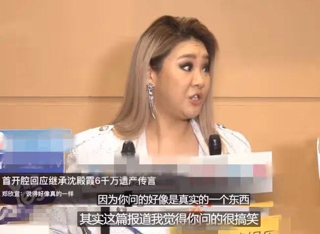 沈殿霞去世14周年,鄭欣宜發文悼念,已澄清35歲繼承千萬遺傳傳聞