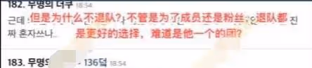 金俊勉：他小心翼翼的樣子真的讓人心疼
