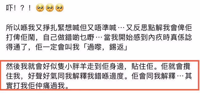 沈殿霞去世14周年,鄭欣宜髮長文悼念亡母,曬合照母女情深引淚目