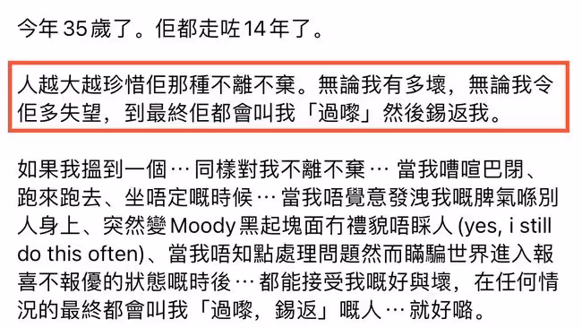 沈殿霞去世14周年,鄭欣宜髮長文悼念亡母,曬合照母女情深引淚目