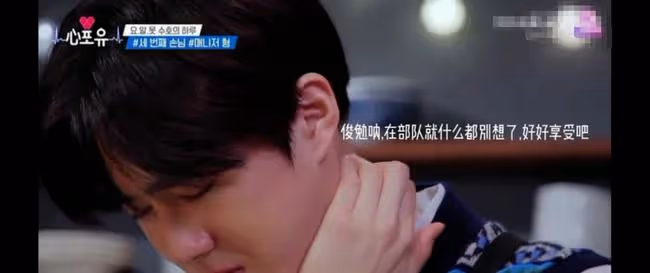 金俊勉：他小心翼翼的樣子真的讓人心疼
