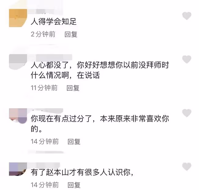 嬌嬌再發聲稱被道德綁架!回應趙本山女兒的狀告,無奈表示我撤了
