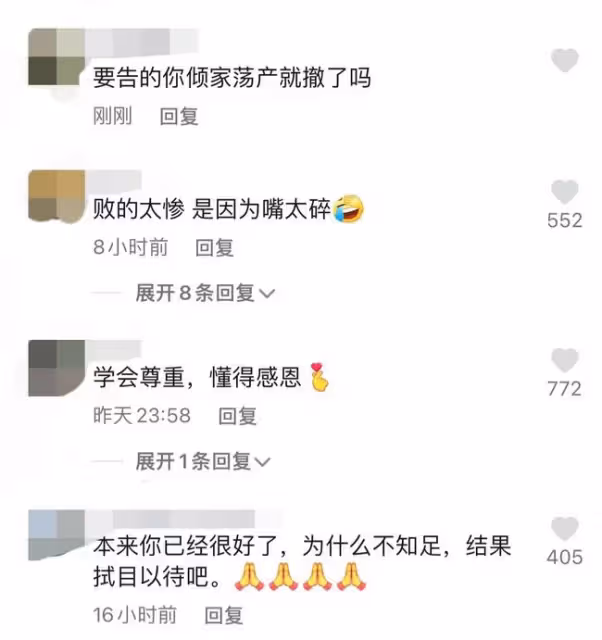 嬌嬌再發聲稱被道德綁架!回應趙本山女兒的狀告,無奈表示我撤了