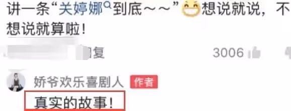嬌嬌再發聲稱被道德綁架!回應趙本山女兒的狀告,無奈表示我撤了