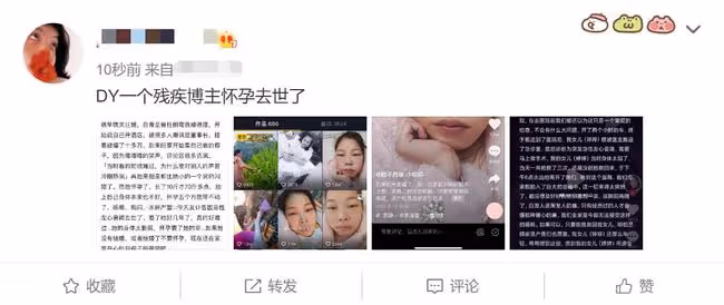 殘疾網紅懷孕5月突然去世，母親曝搶救3次沒成功，丈夫遲遲未發聲
