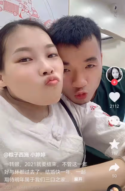 殘疾網紅懷孕5月突然去世，母親曝搶救3次沒成功，丈夫遲遲未發聲