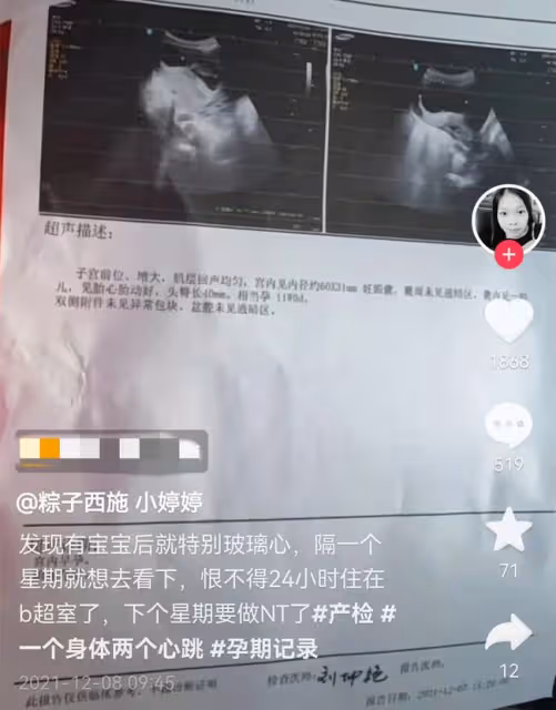 殘疾網紅懷孕5月突然去世,母親曝搶救3次沒成功,丈夫遲遲未發聲