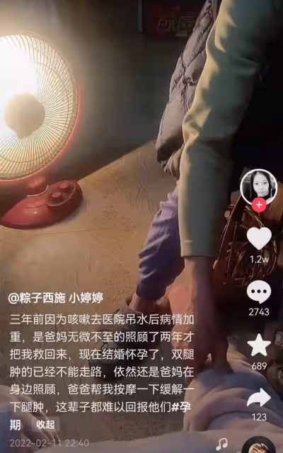 殘疾網紅懷孕5月突然去世,母親曝搶救3次沒成功,丈夫遲遲未發聲