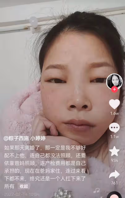 殘疾網紅懷孕5月突然去世,母親曝搶救3次沒成功,丈夫遲遲未發聲