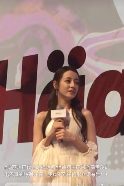 盤點那些明星的錯位照片,這也太搞笑了吧?