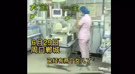 有2女還想生!產婦第3胎生下「4胞胎」取名繁榮昌盛 爸爸「又哭又笑」醫生:352萬分之一的奇蹟