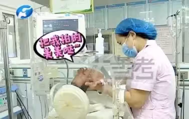 有2女還想生!產婦第3胎生下「4胞胎」取名繁榮昌盛 爸爸「又哭又笑」醫生:352萬分之一的奇蹟