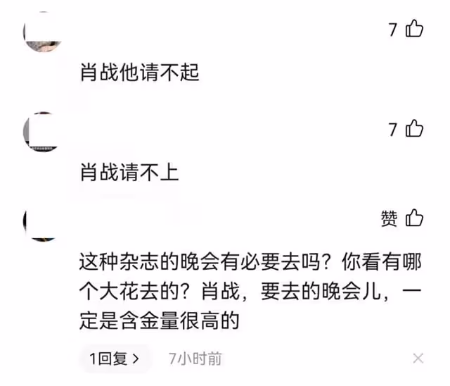 4大流量年底頻繁出席活動，為何肖戰王一博毫無動靜？