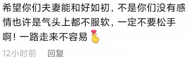 43歲男星被疑離婚!過生日談家人崩潰痛哭,妻子火速發聲否認出軌
