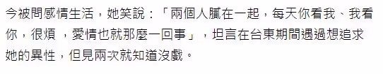 金鐘視後田麗曝近況，兩段婚姻失敗後單身一人，或來內地直播賣貨