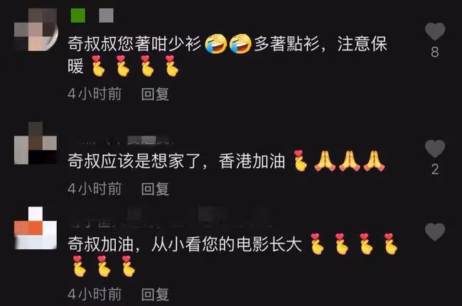 70歲港星坐地鐵無人識，含淚為家鄉加油，女兒墜樓身亡後獨居內地