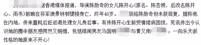 70歲港星坐地鐵無人識，含淚為家鄉加油，女兒墜樓身亡後獨居內地