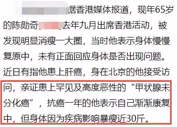 70歲港星坐地鐵無人識，含淚為家鄉加油，女兒墜樓身亡後獨居內地