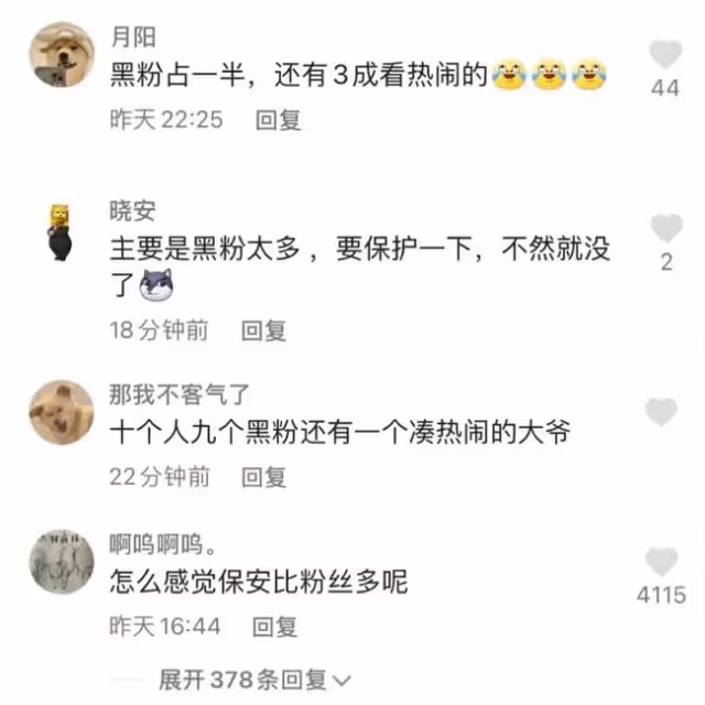 蔡徐坤出行陣仗大,超20位人員跟隨,3層樓被粉絲圍得水泄不通