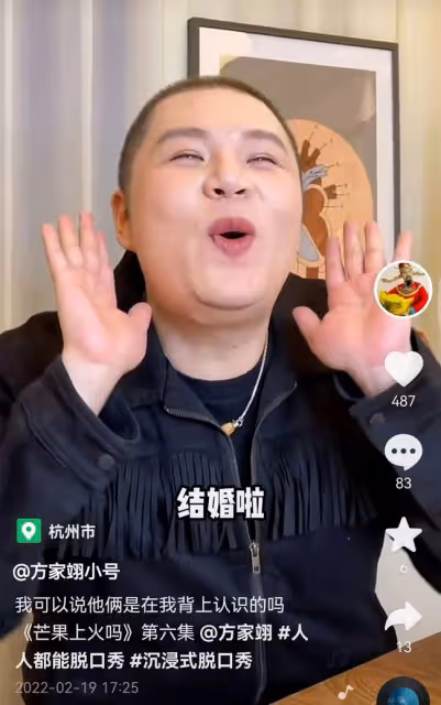 圈內人曝杜海濤求婚細節,沈夢辰生日當天送驚喜,獻鴿子蛋大鑽戒