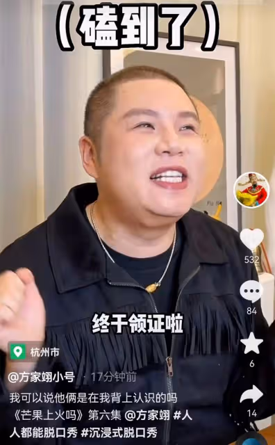 圈內人曝杜海濤求婚細節,沈夢辰生日當天送驚喜,獻鴿子蛋大鑽戒