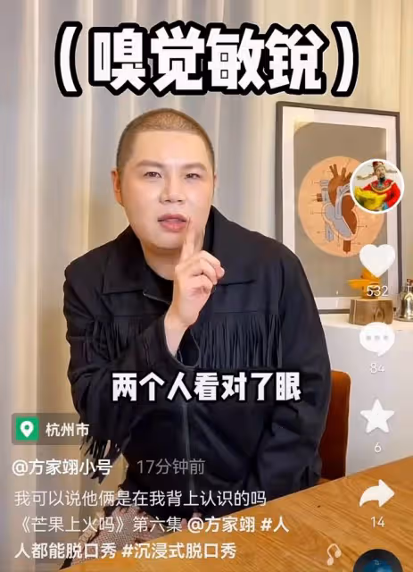 圈內人曝杜海濤求婚細節,沈夢辰生日當天送驚喜,獻鴿子蛋大鑽戒