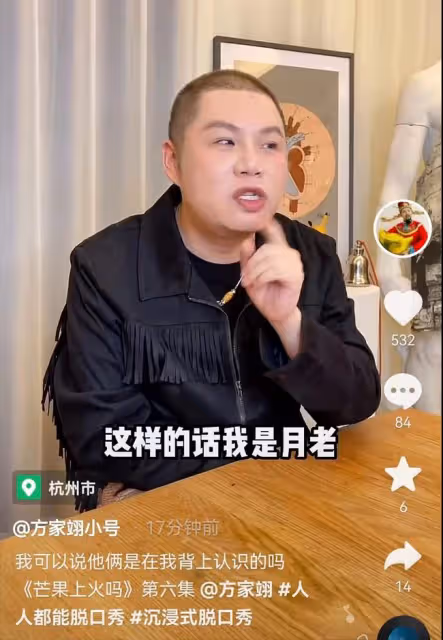 圈內人曝杜海濤求婚細節,沈夢辰生日當天送驚喜,獻鴿子蛋大鑽戒