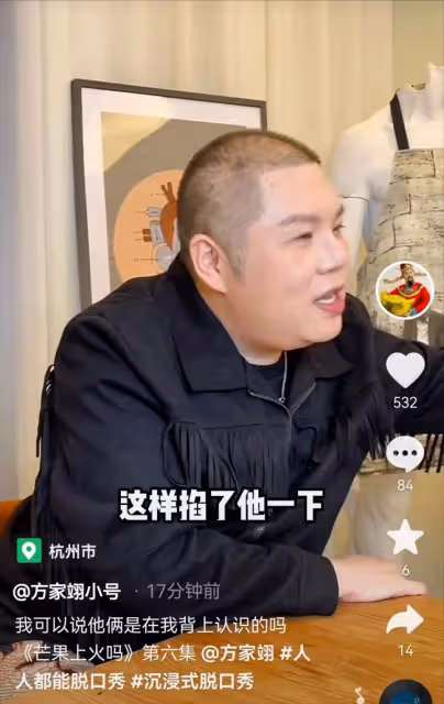 圈內人曝杜海濤求婚細節,沈夢辰生日當天送驚喜,獻鴿子蛋大鑽戒