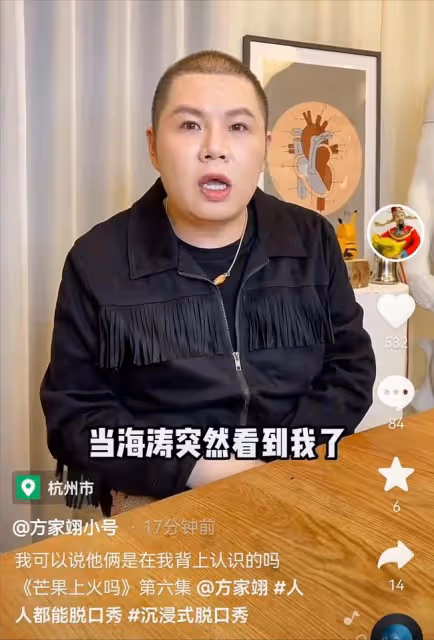 圈內人曝杜海濤求婚細節,沈夢辰生日當天送驚喜,獻鴿子蛋大鑽戒