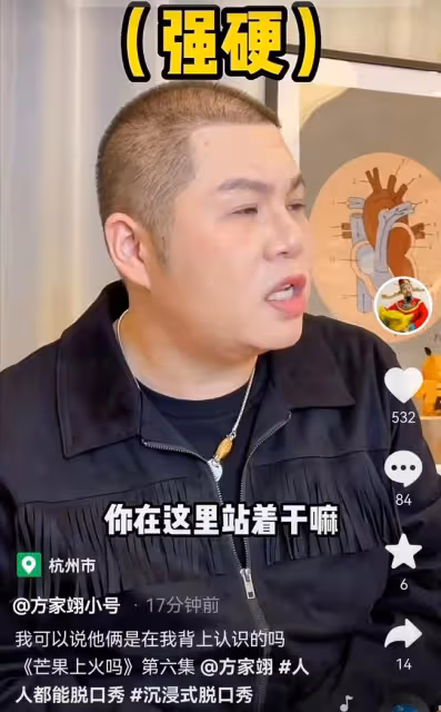 圈內人曝杜海濤求婚細節,沈夢辰生日當天送驚喜,獻鴿子蛋大鑽戒