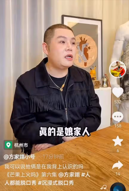 圈內人曝杜海濤求婚細節,沈夢辰生日當天送驚喜,獻鴿子蛋大鑽戒