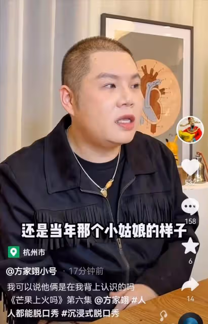 圈內人曝杜海濤求婚細節,沈夢辰生日當天送驚喜,獻鴿子蛋大鑽戒