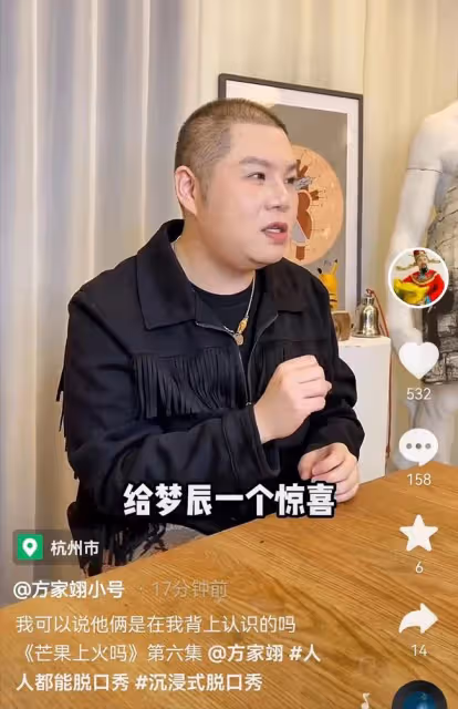 圈內人曝杜海濤求婚細節,沈夢辰生日當天送驚喜,獻鴿子蛋大鑽戒