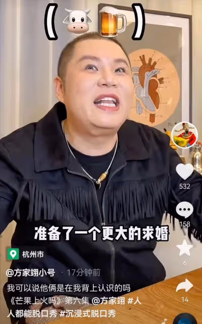 圈內人曝杜海濤求婚細節,沈夢辰生日當天送驚喜,獻鴿子蛋大鑽戒