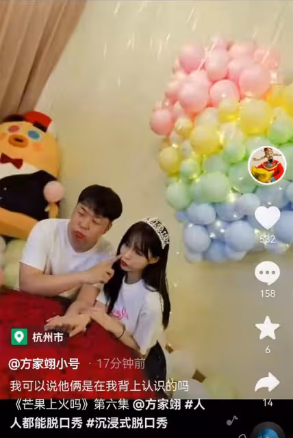 圈內人曝杜海濤求婚細節,沈夢辰生日當天送驚喜,獻鴿子蛋大鑽戒
