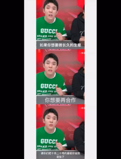 腳踢品牌方，手持消費者，一夜賣出100億的李佳琦，危險了